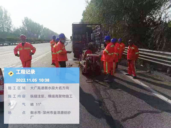云浮纵缝注浆施工处理